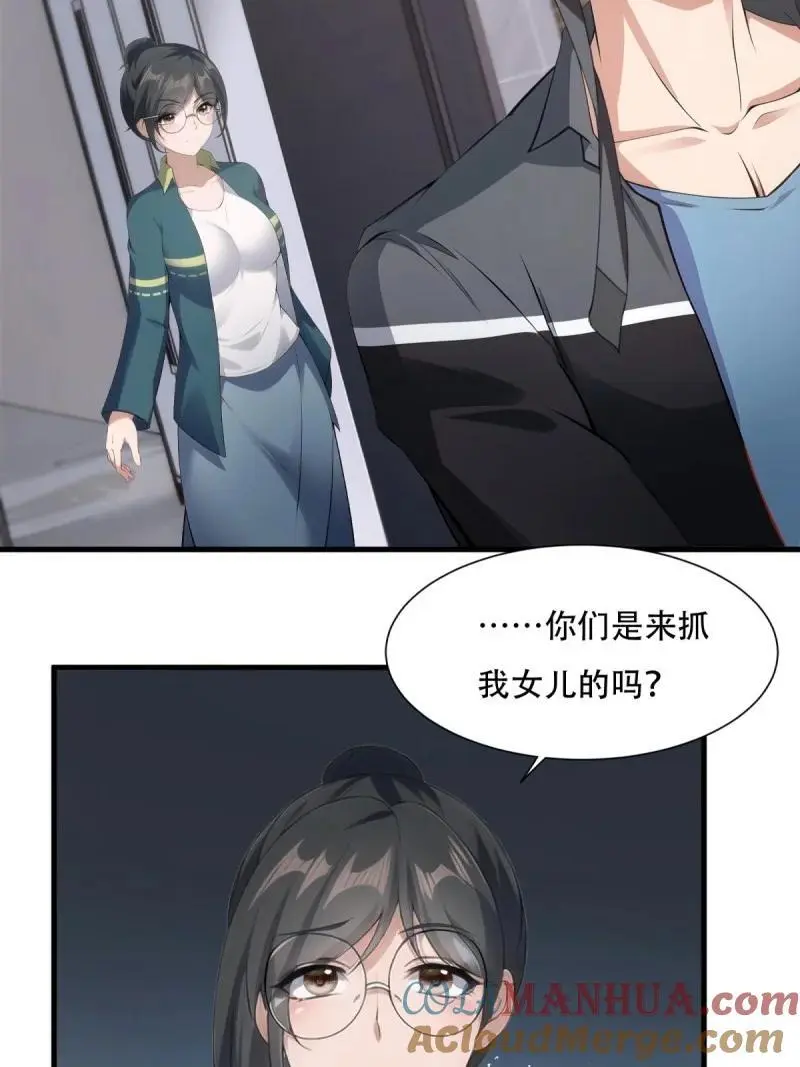 226 第217话3