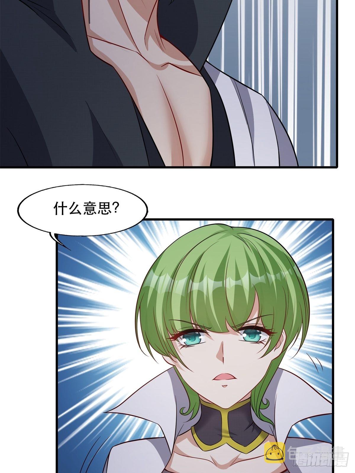第94话37