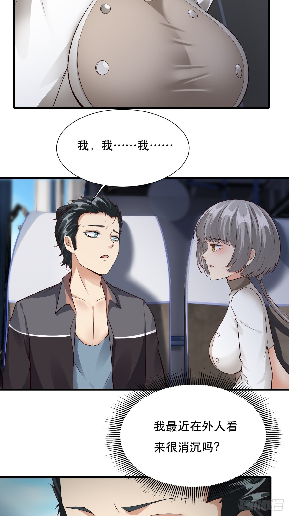 第95话25