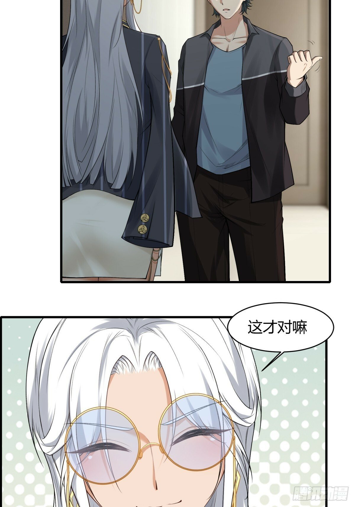 第179话15