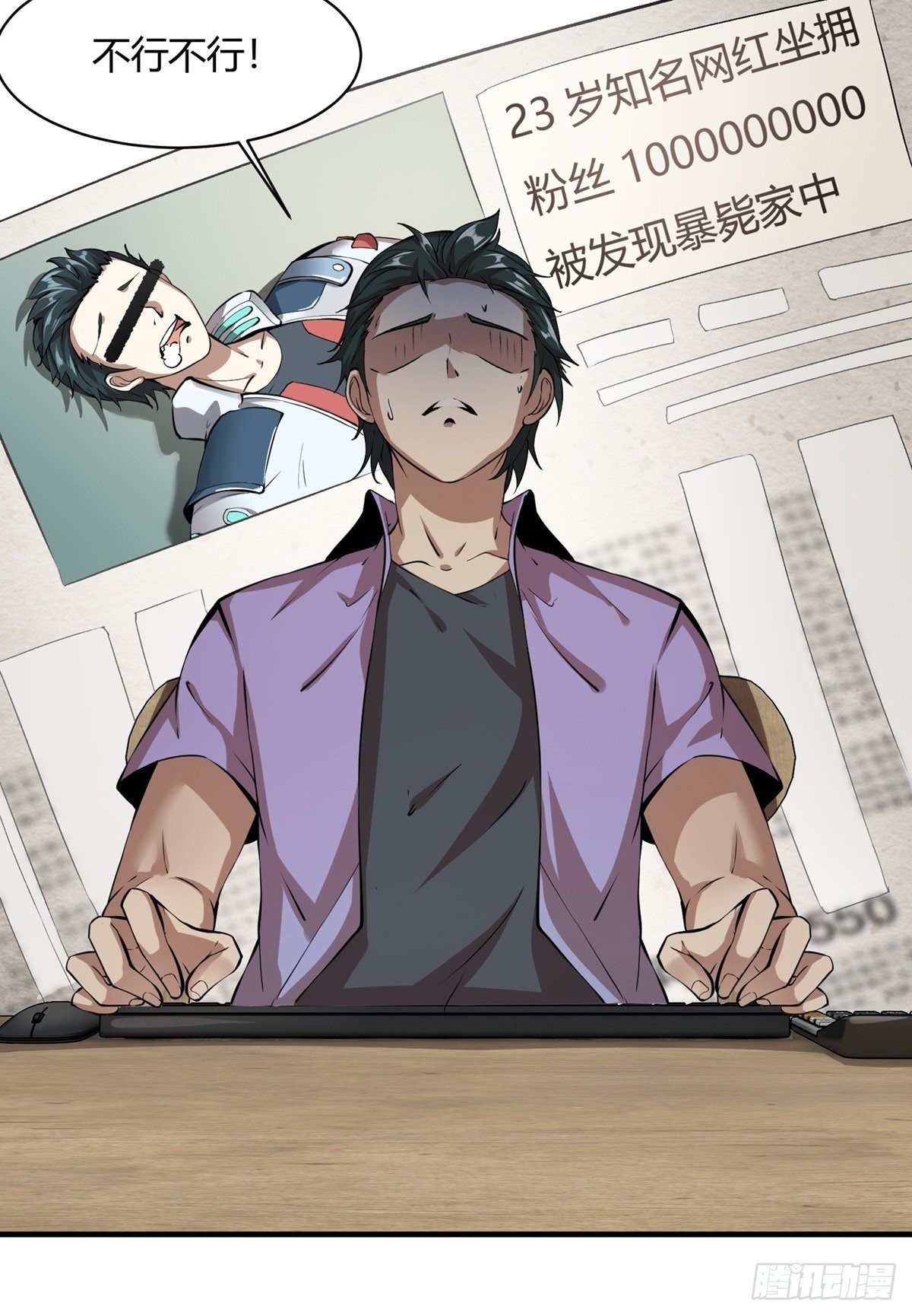 第3话9