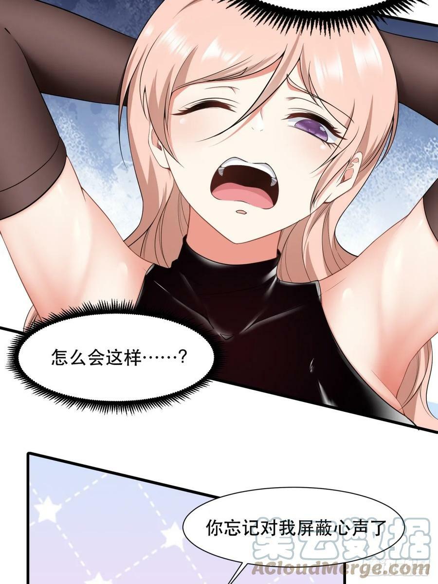 第141话24