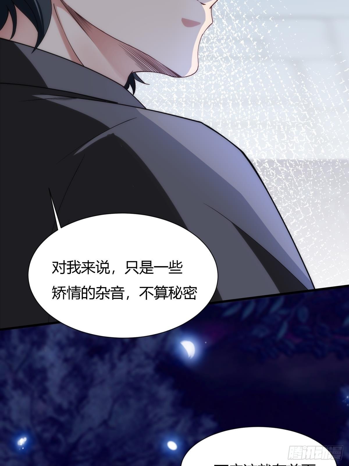 第52话35