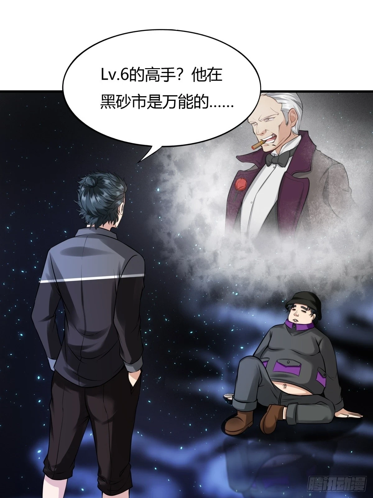 第132话13