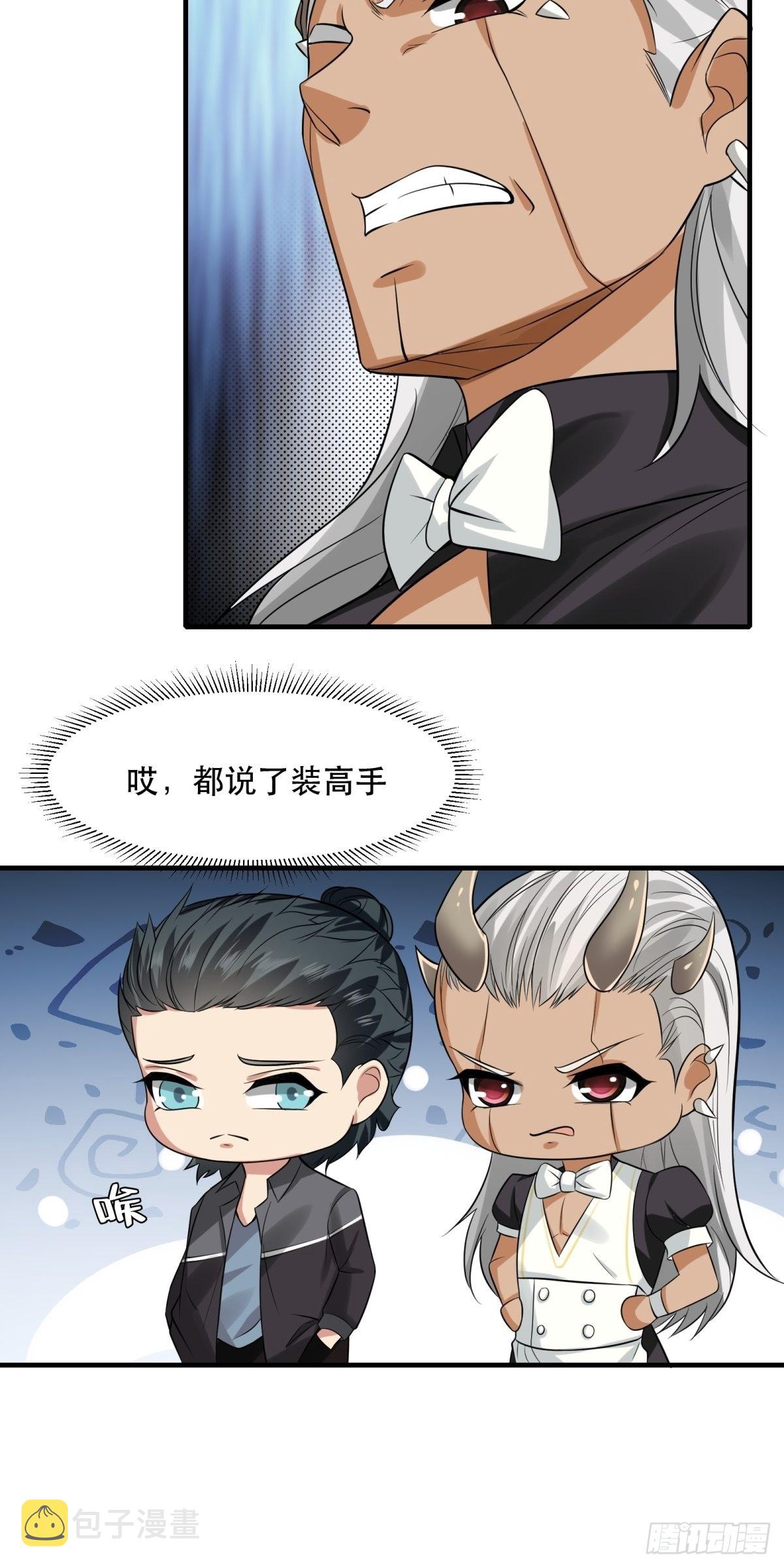 第81话26