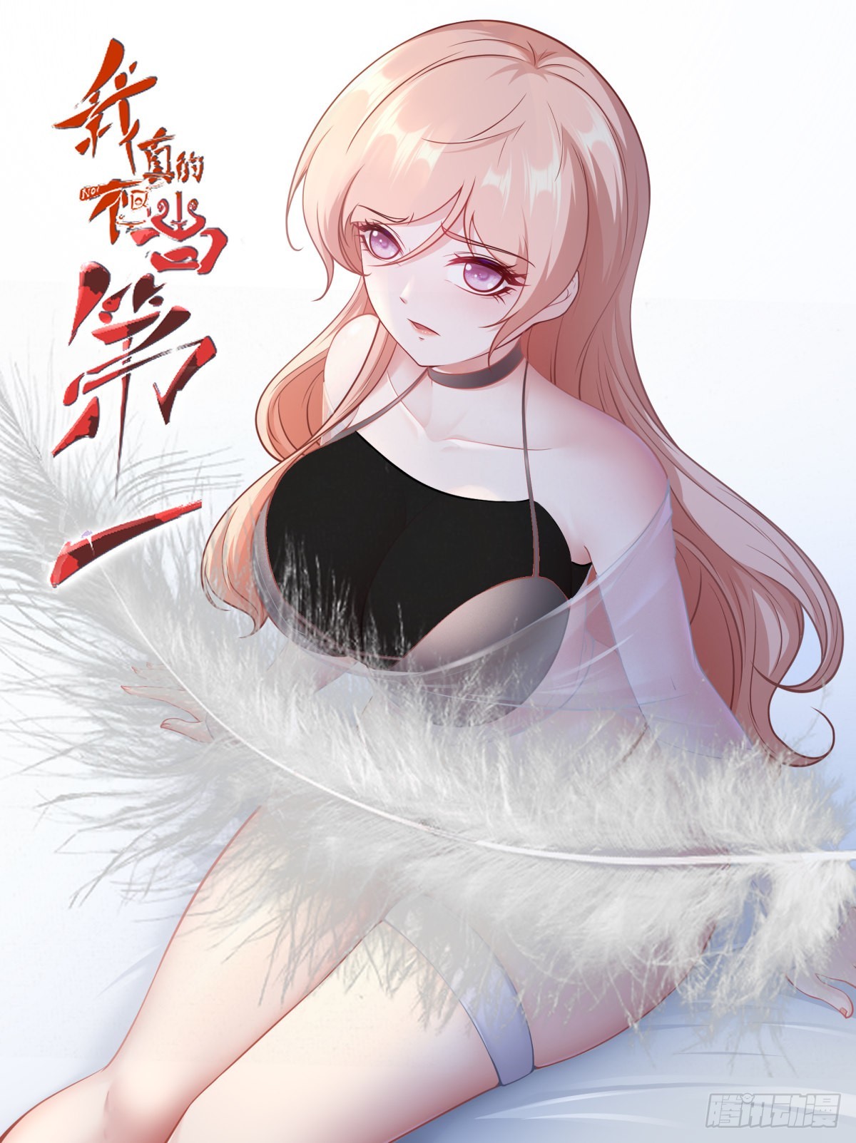 第75话0