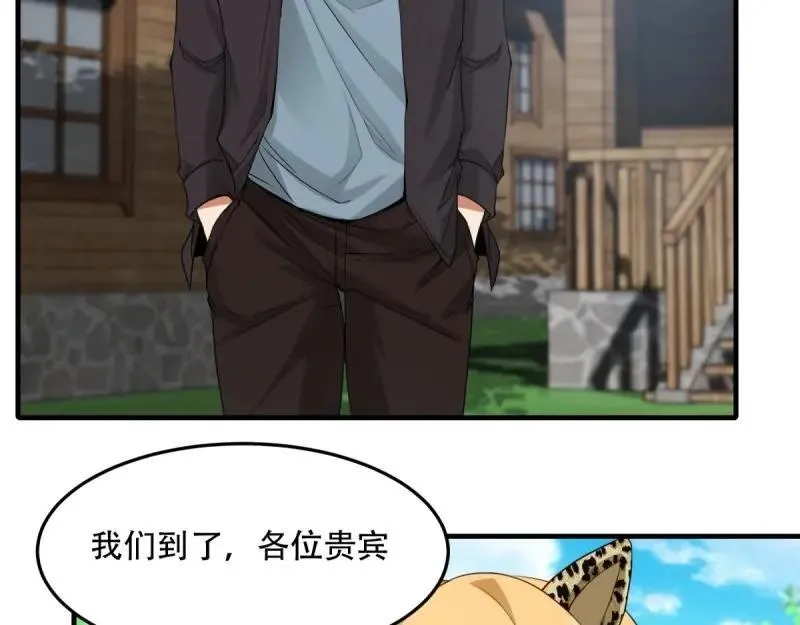 208 第199话62