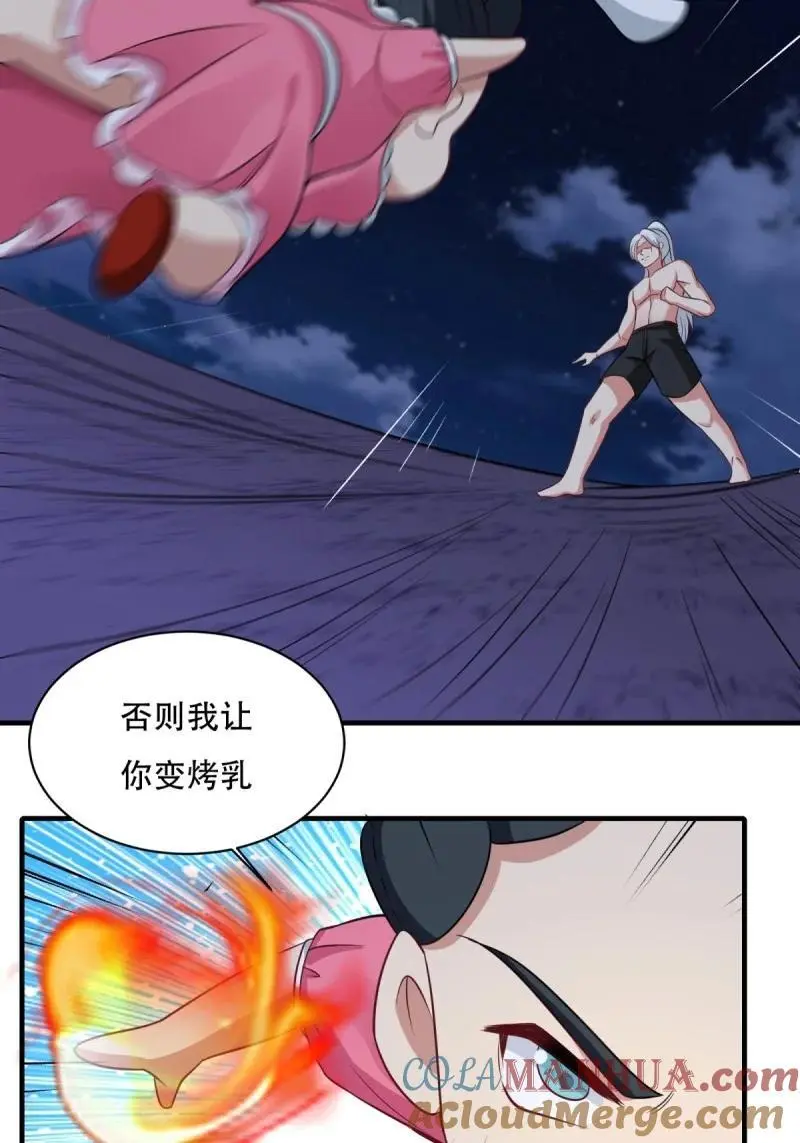 220 第211话30