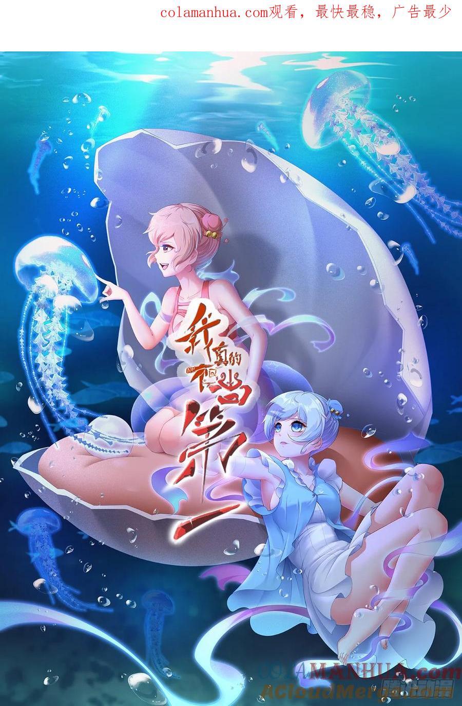 艾露篇：010