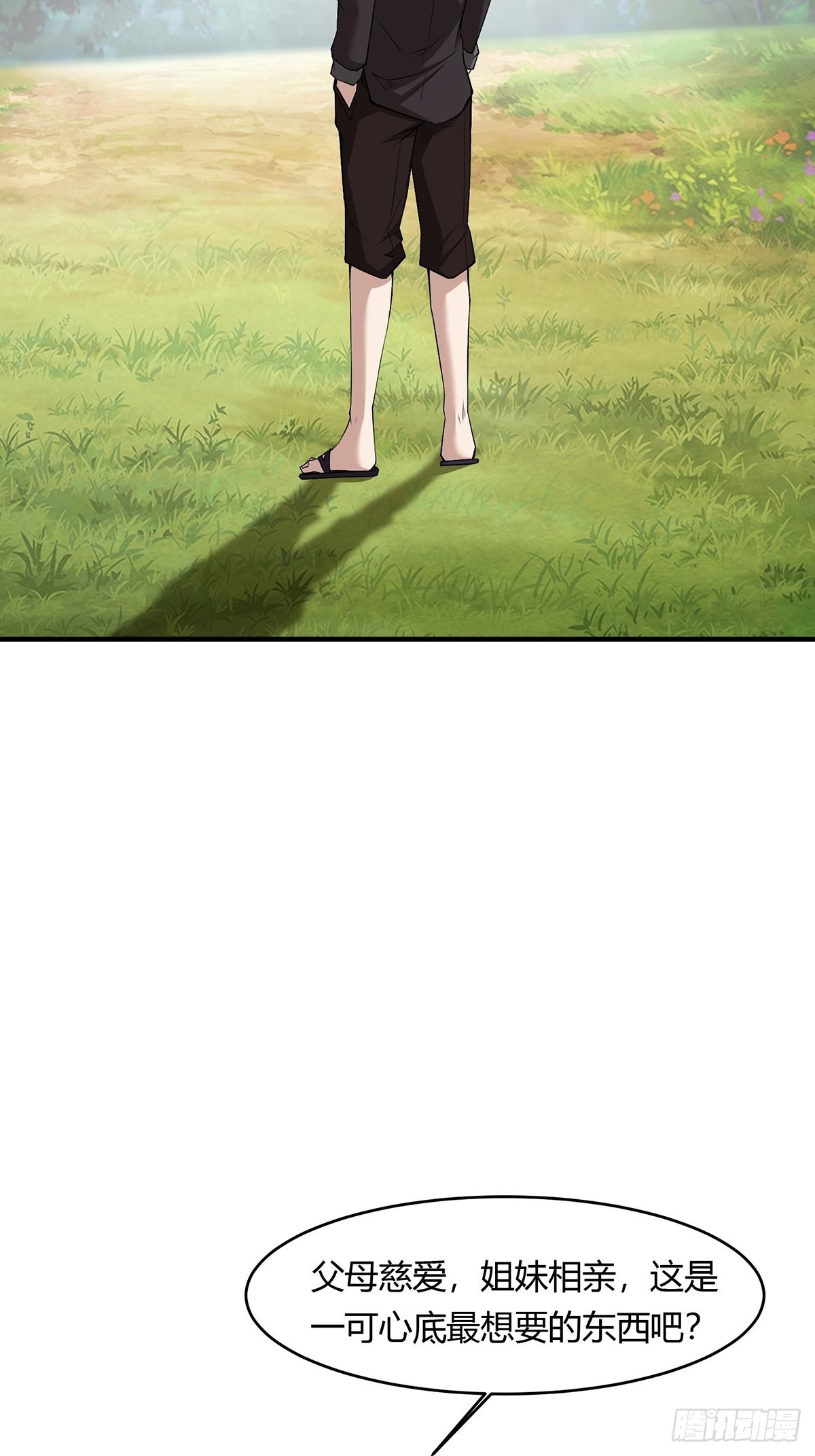 第58话30