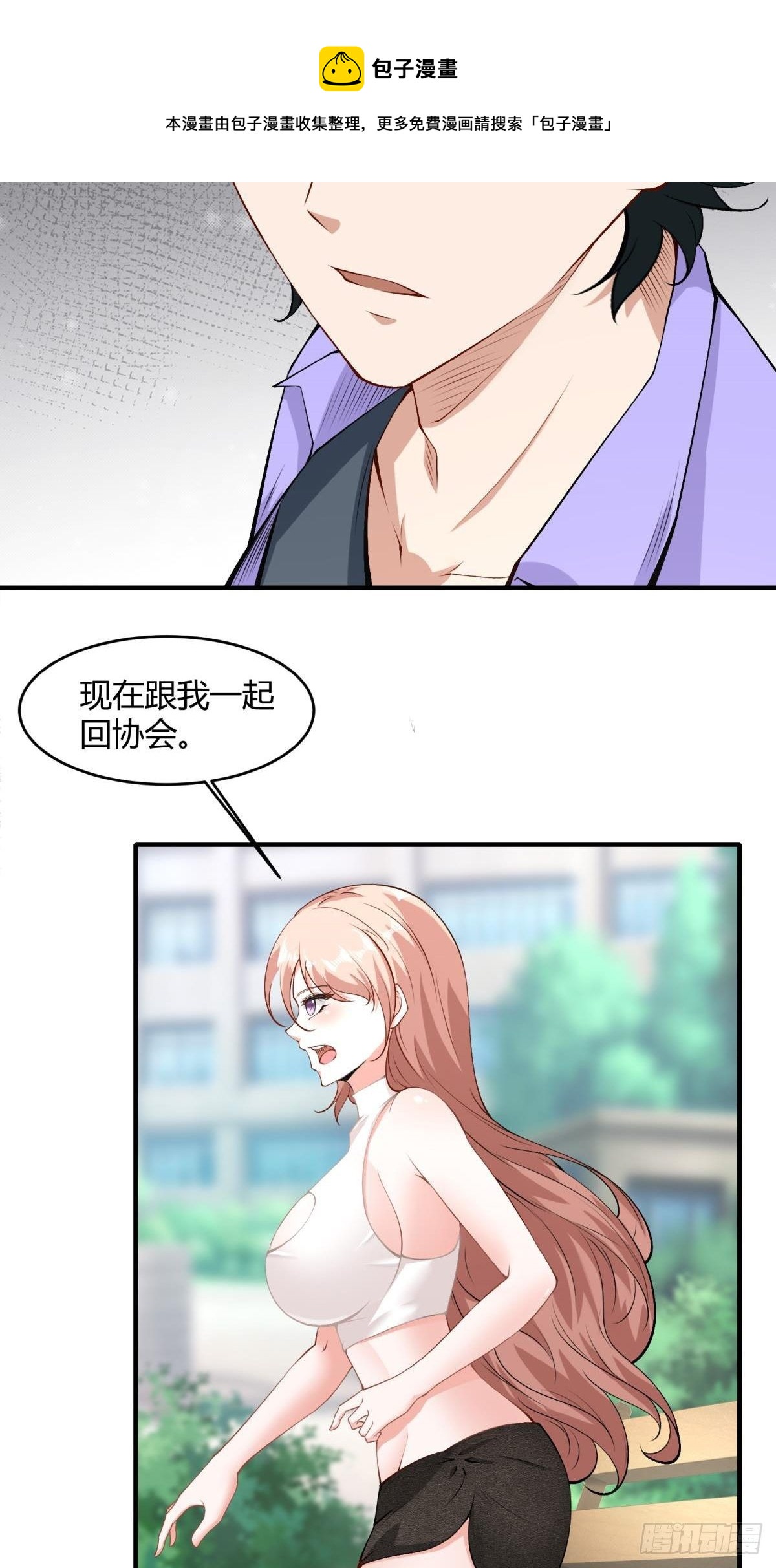 第47话4