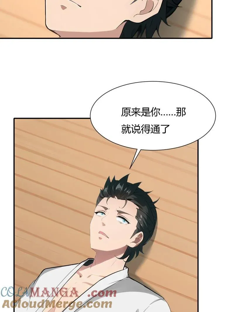 237 第228话6
