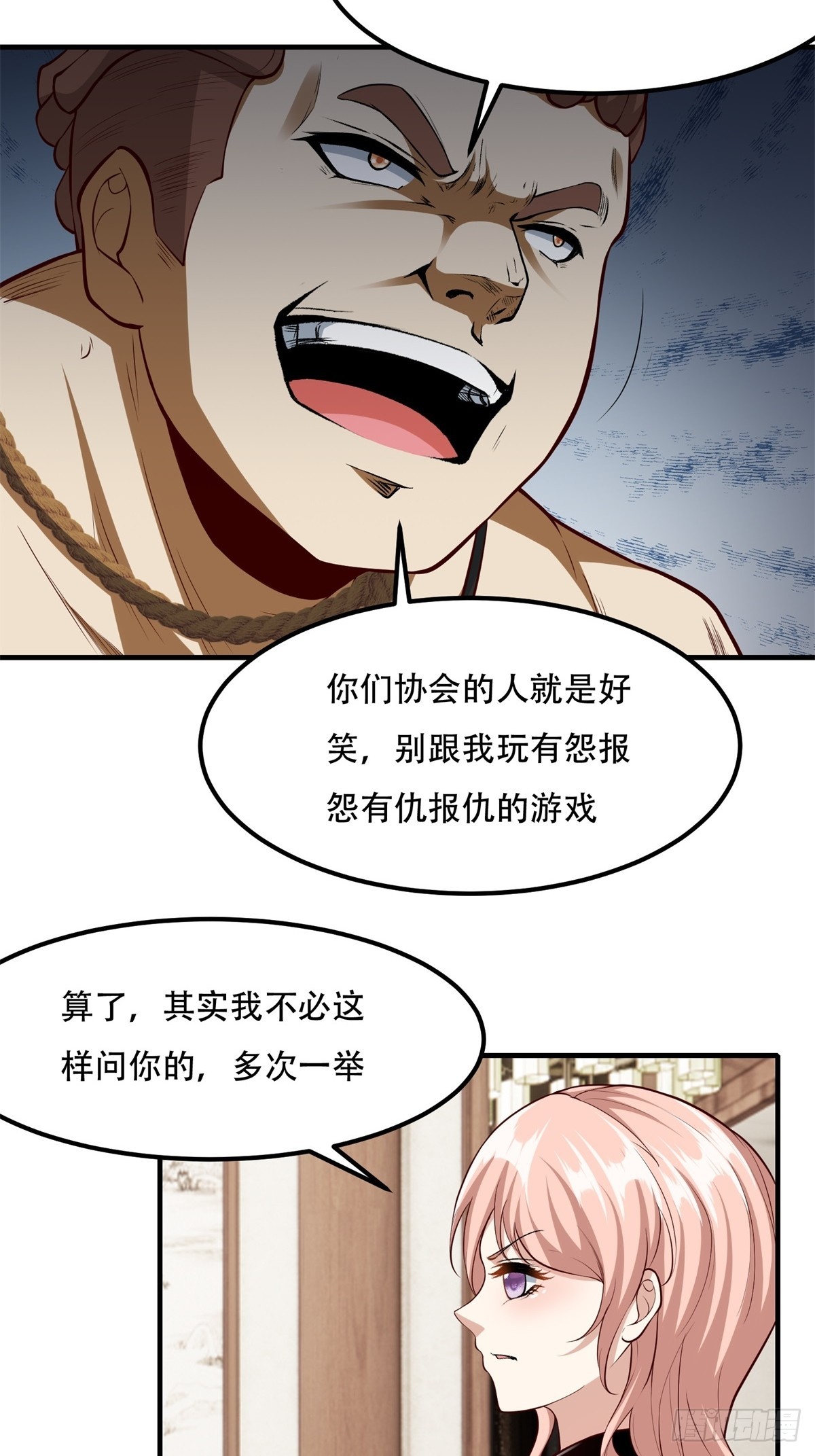 第120话46