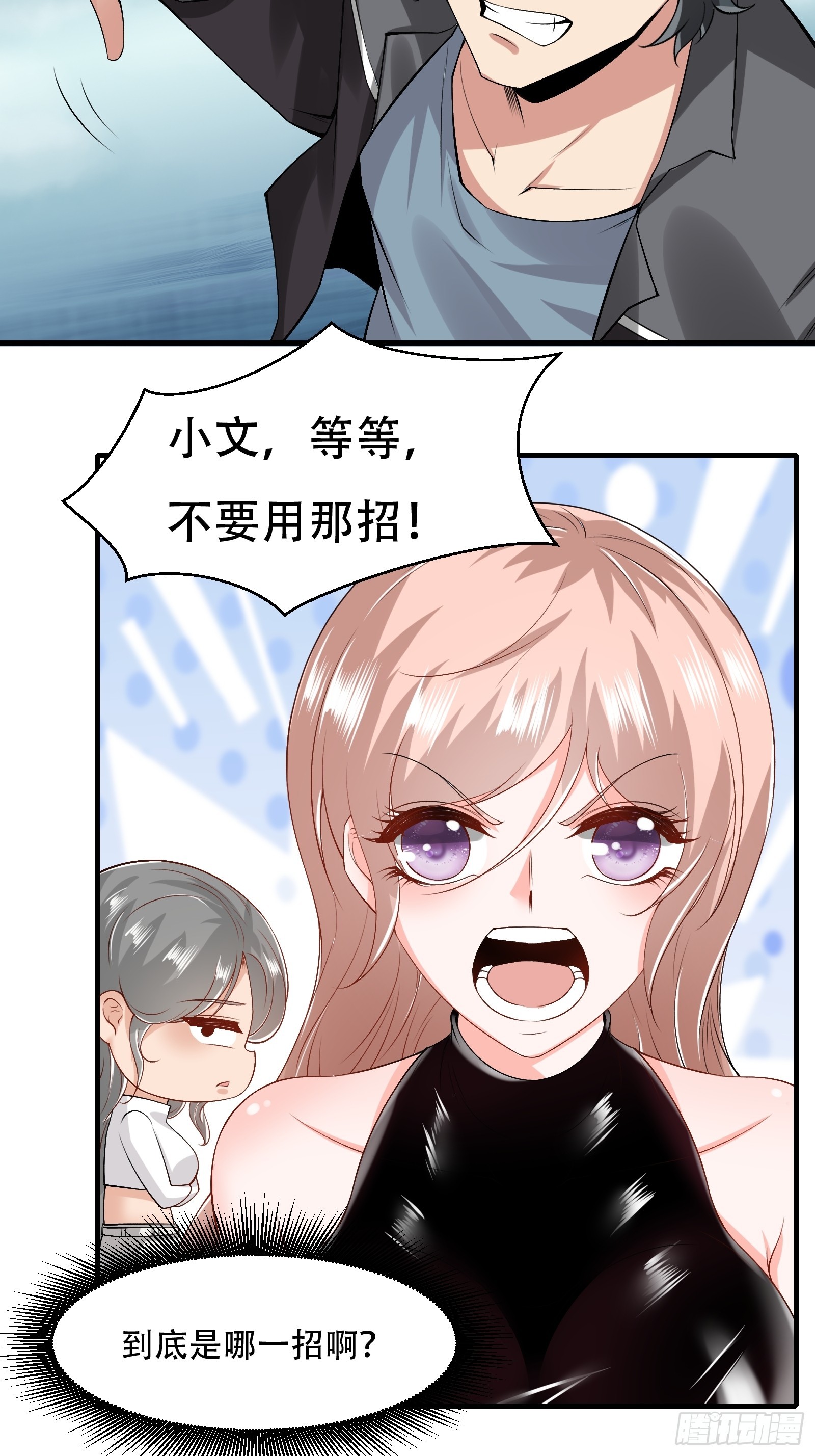 第119话30