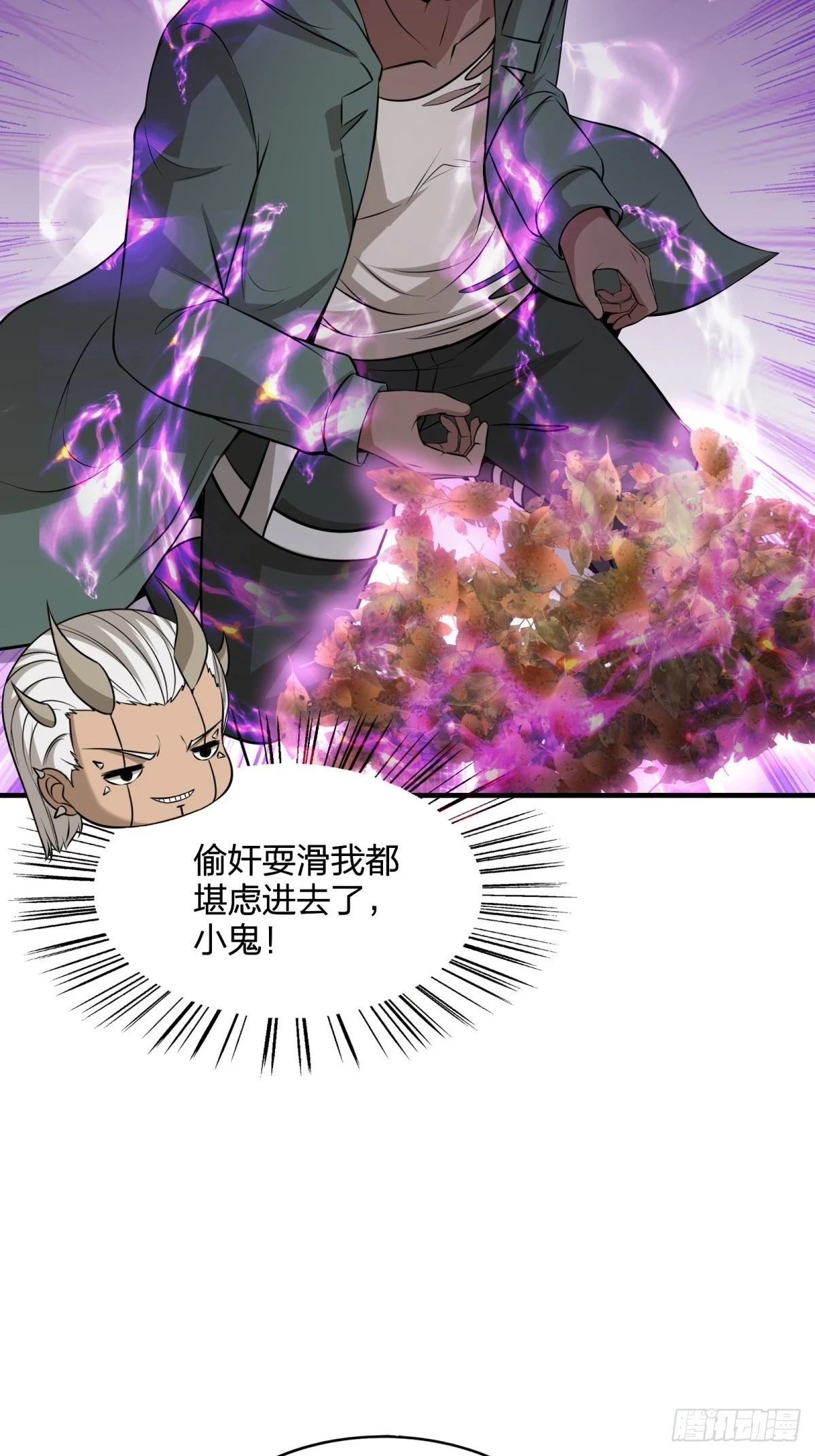 第130话33