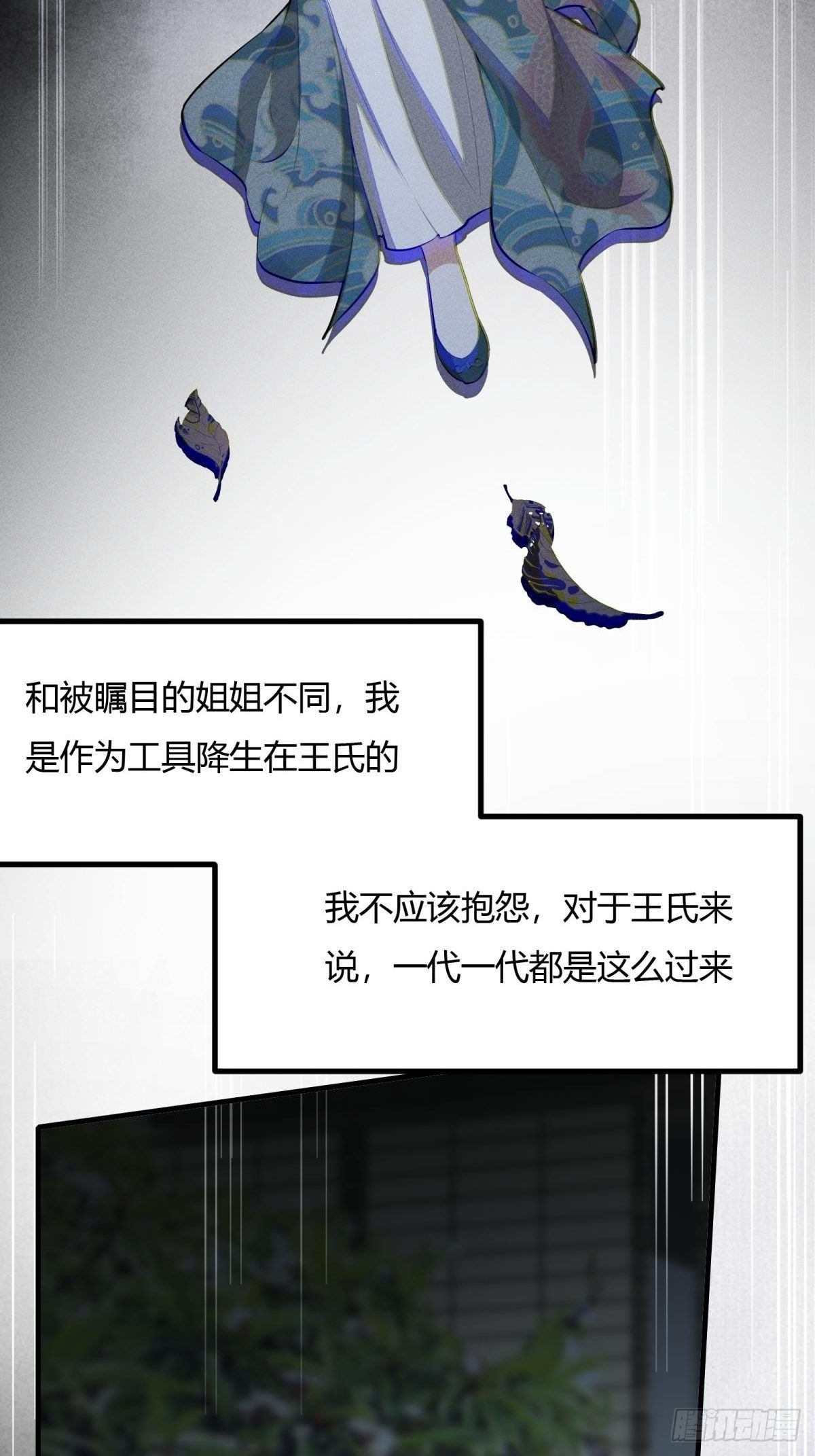 第16话48