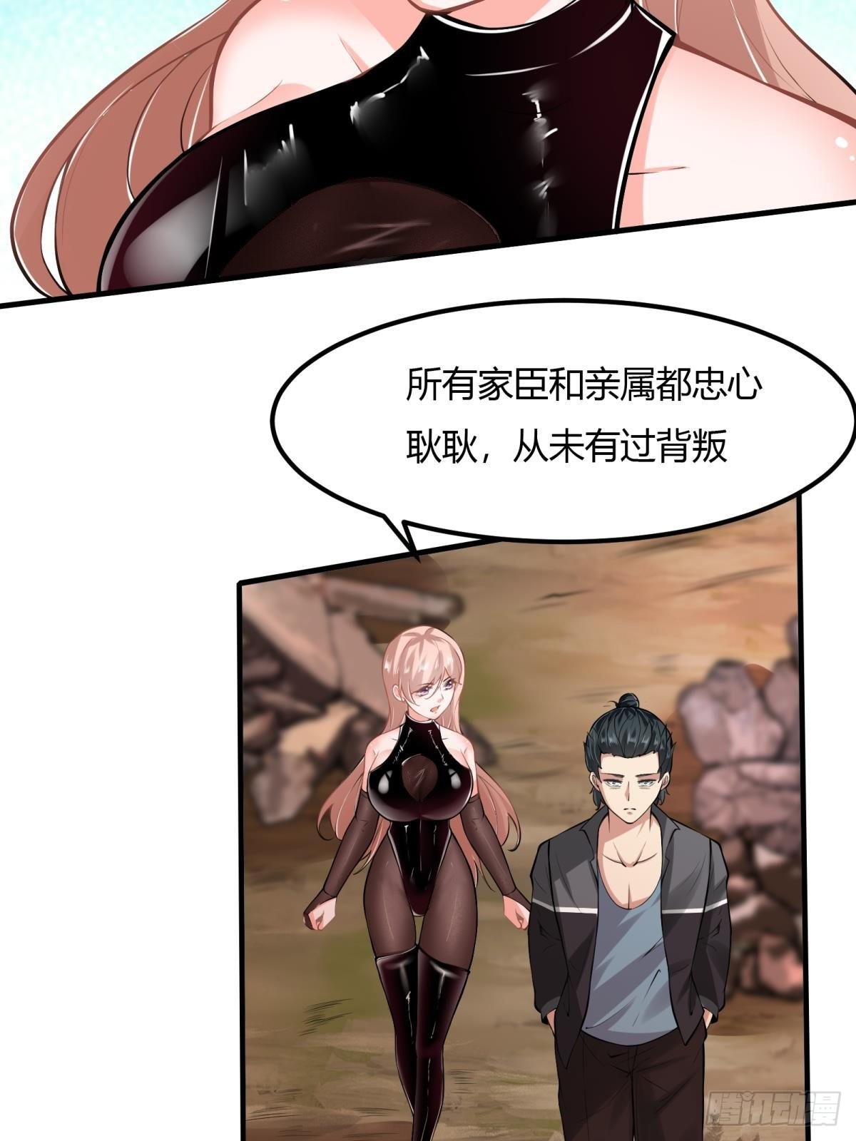 第55话12
