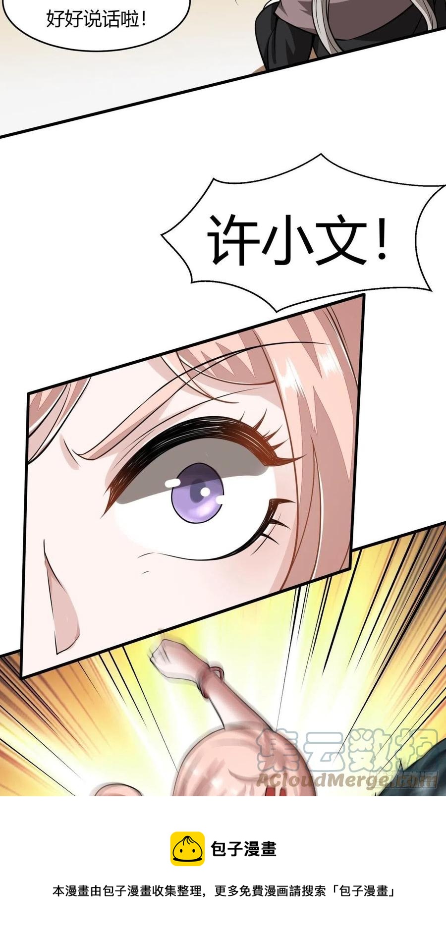 第40话48