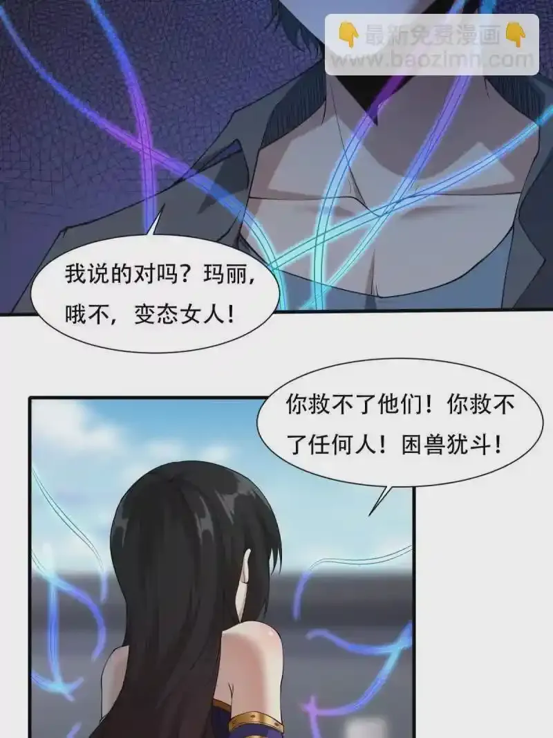 第184话62