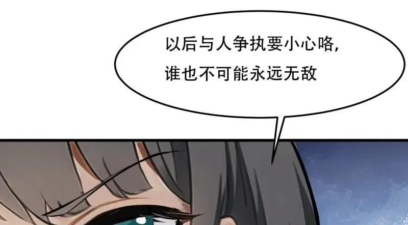 224 第215话10