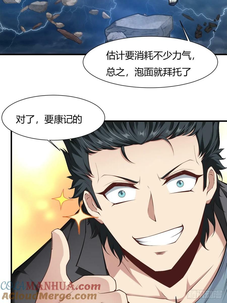 第155话26