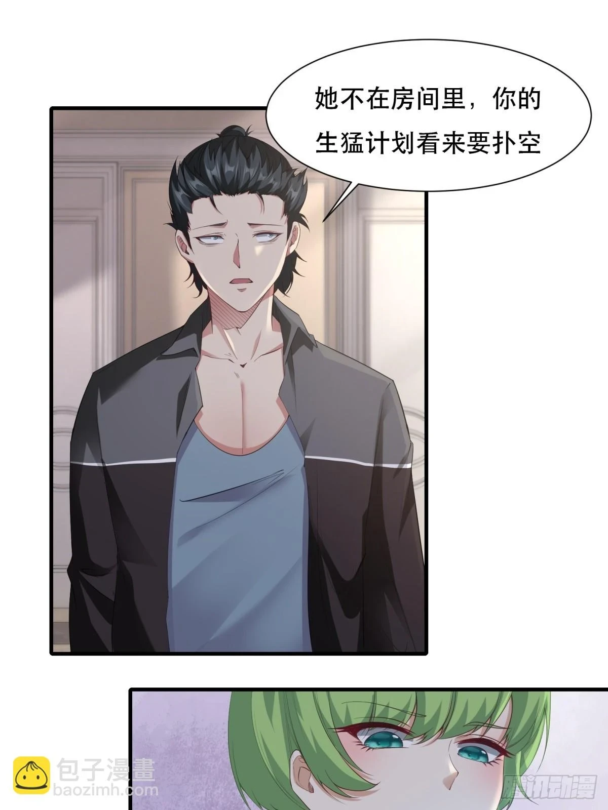 第134话13