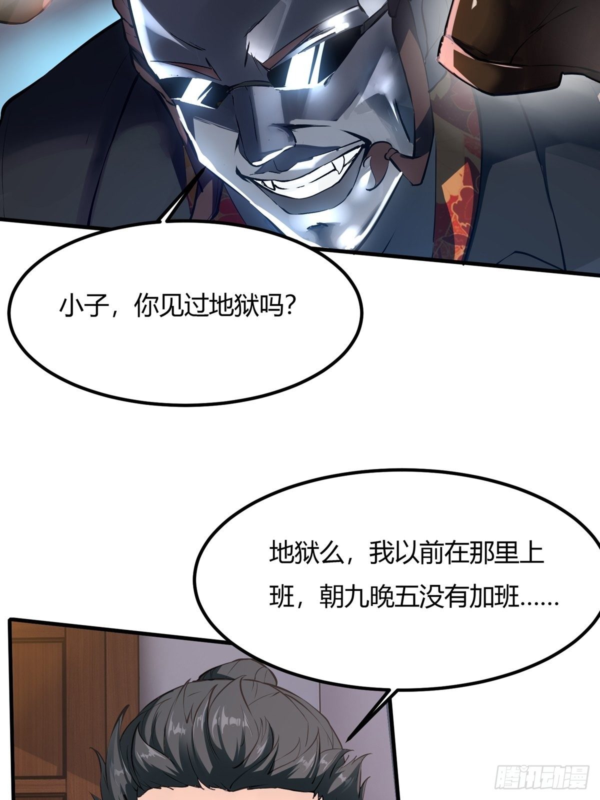 第5话36