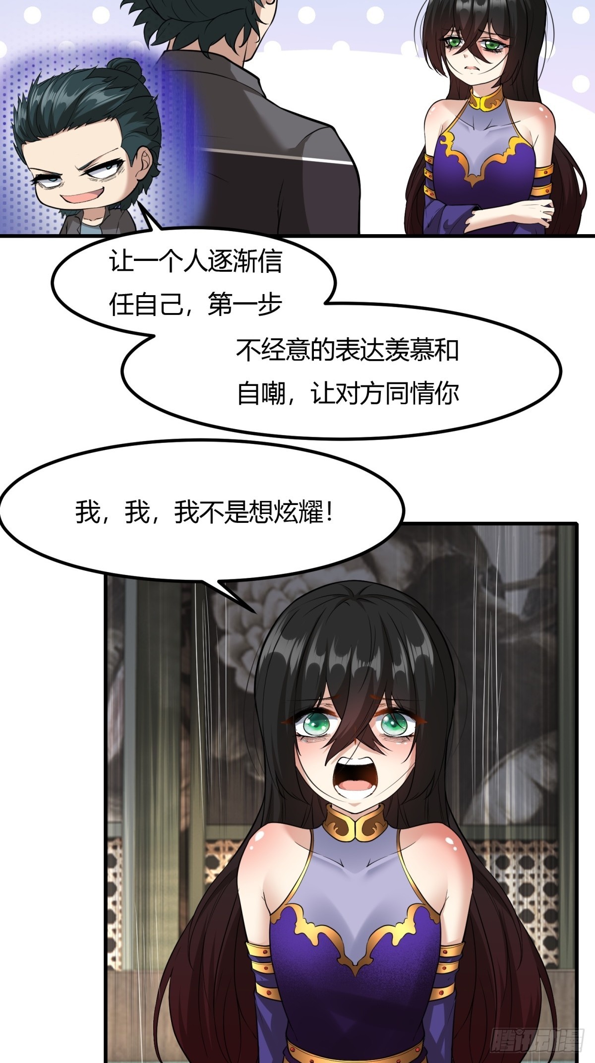第113话20