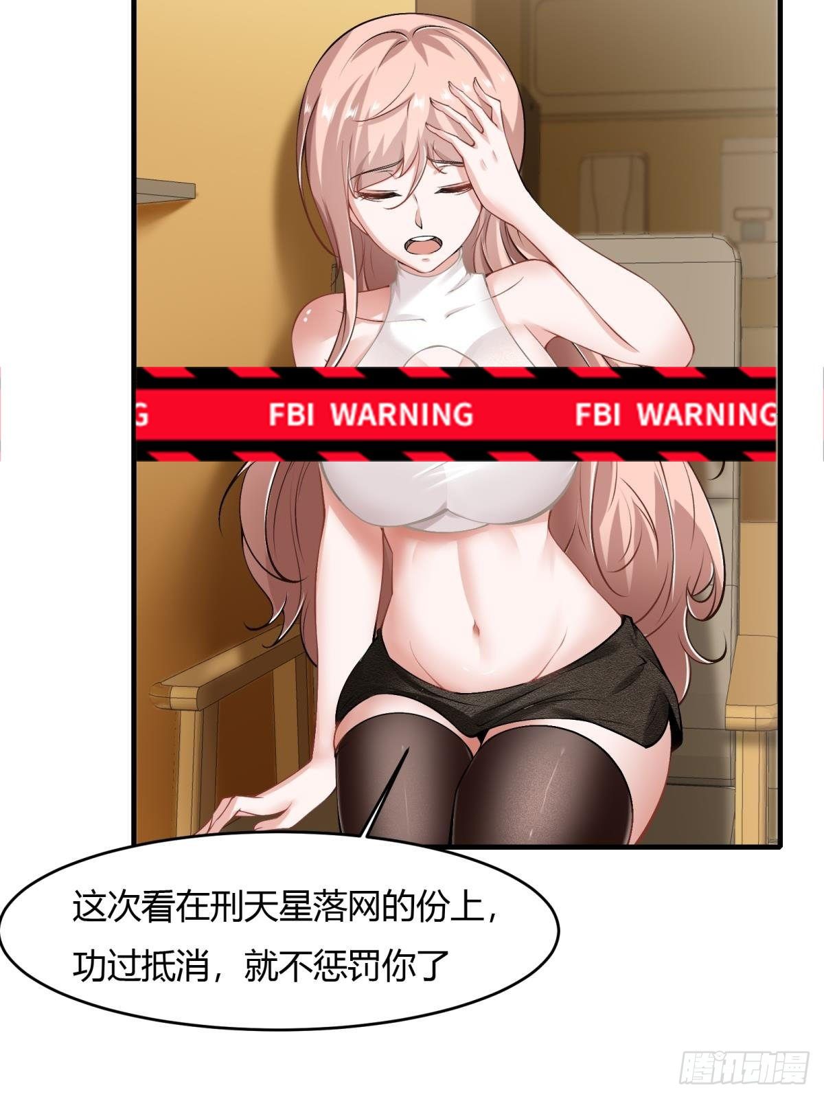 第45话38