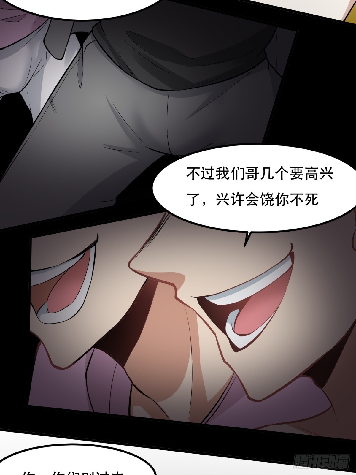 第121话59