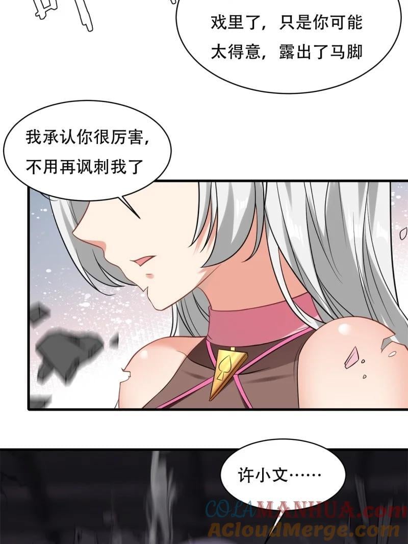 195 艾露篇：0545