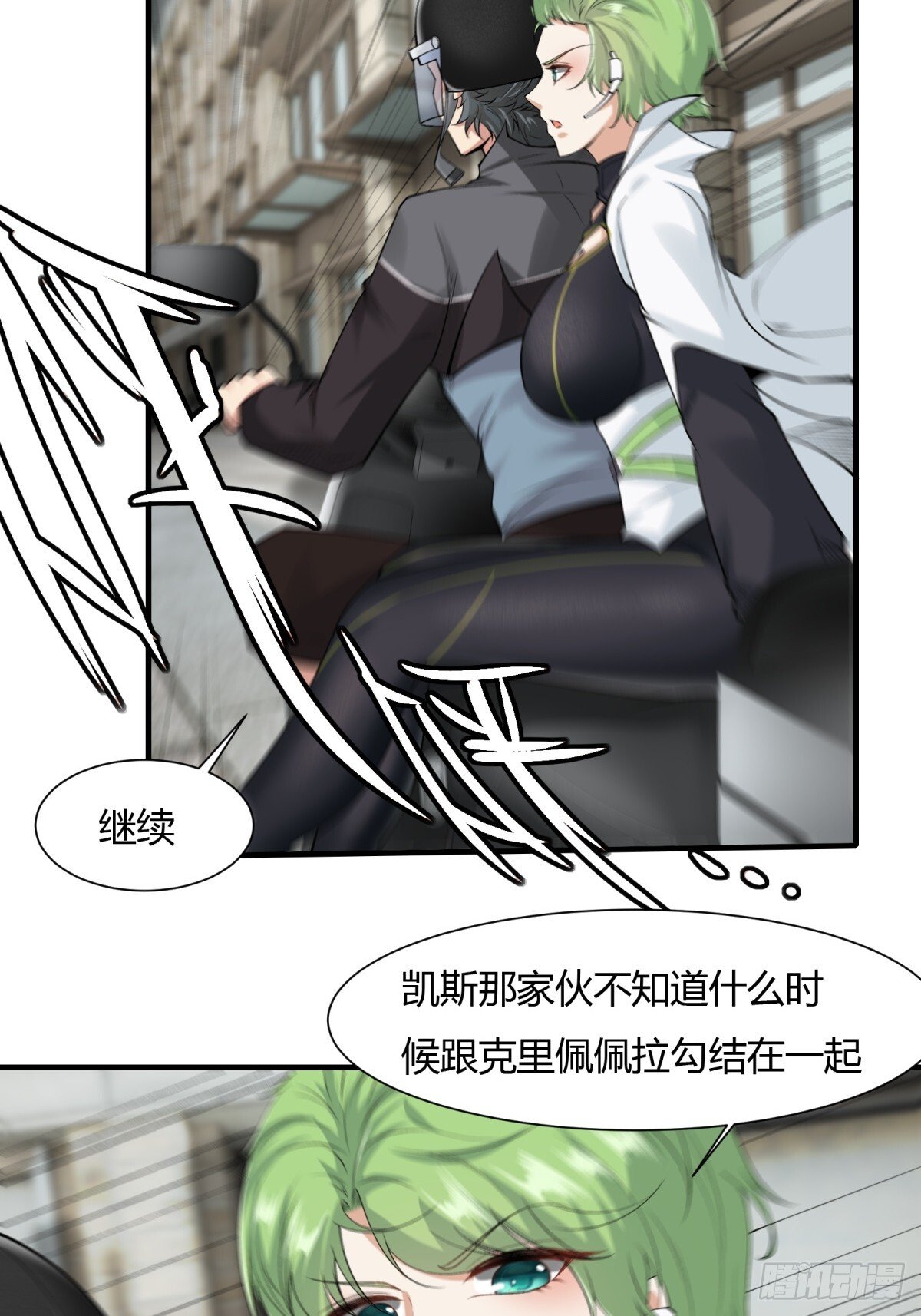 第181话29