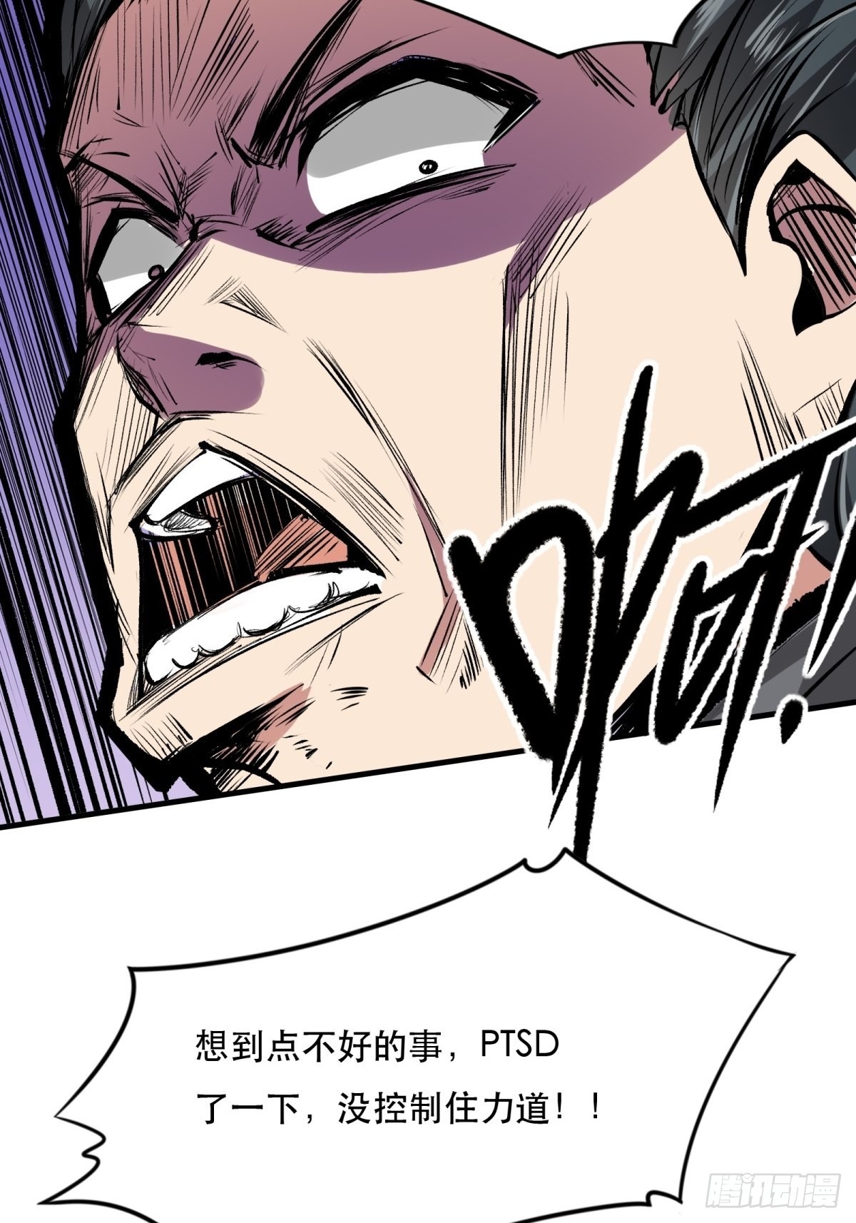 第75话48