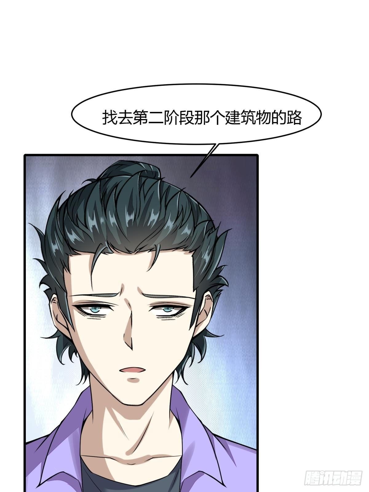 第26话18