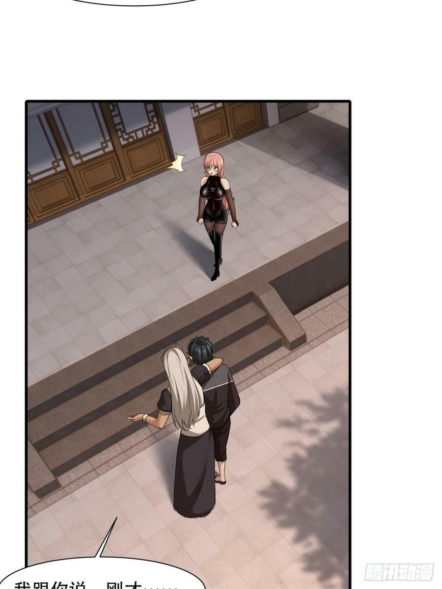 第140话28