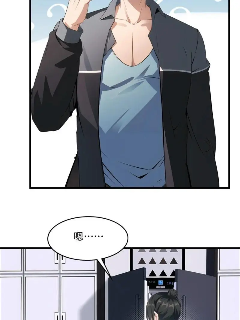 227 第218话11