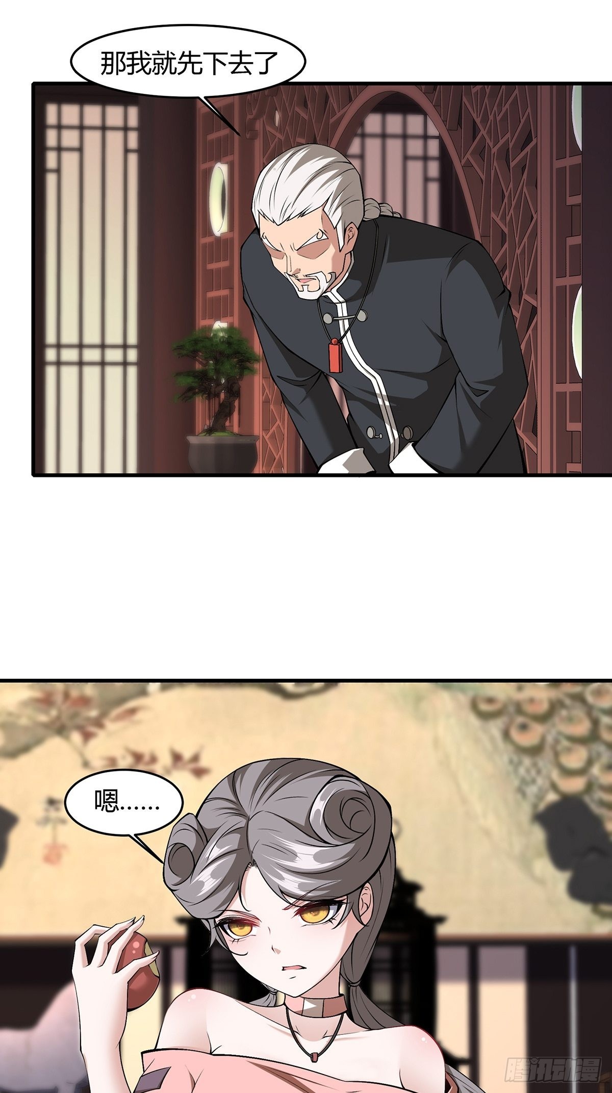 第61话4