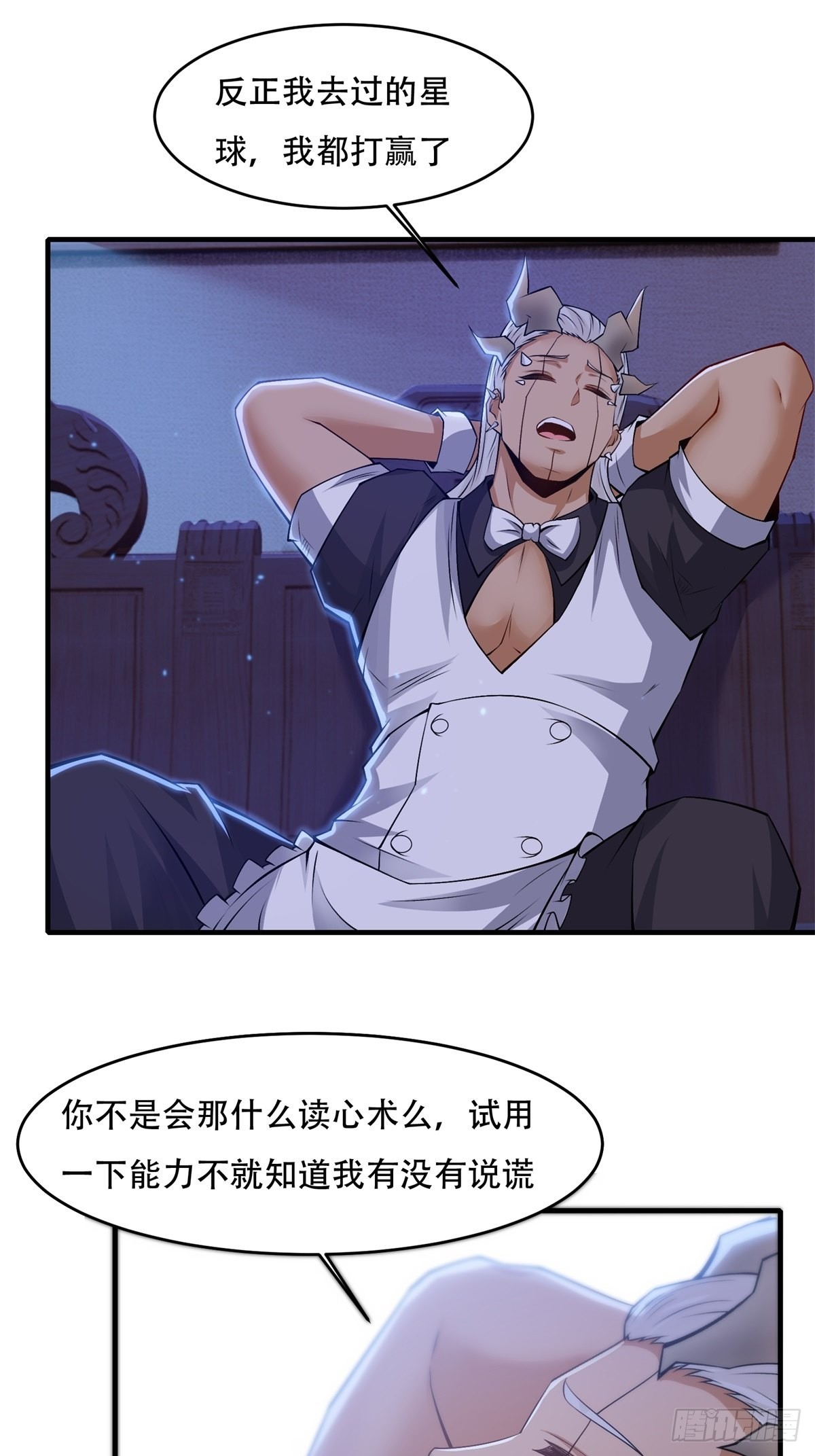 第85话9