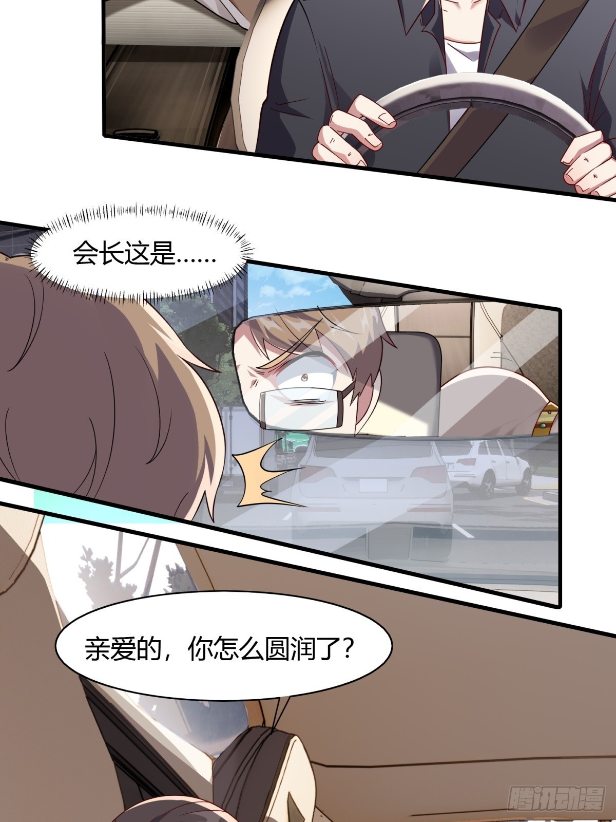第110话4