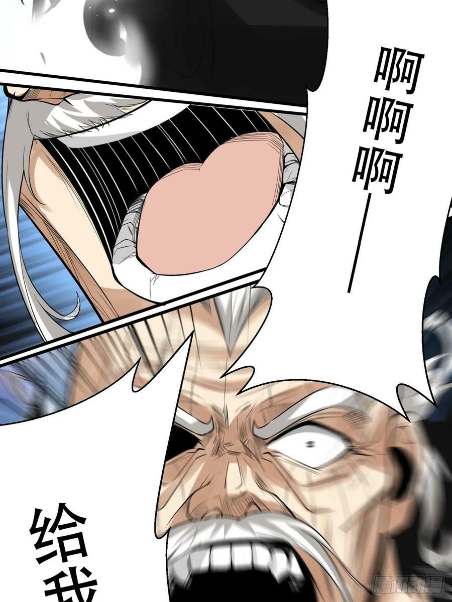 第154话41