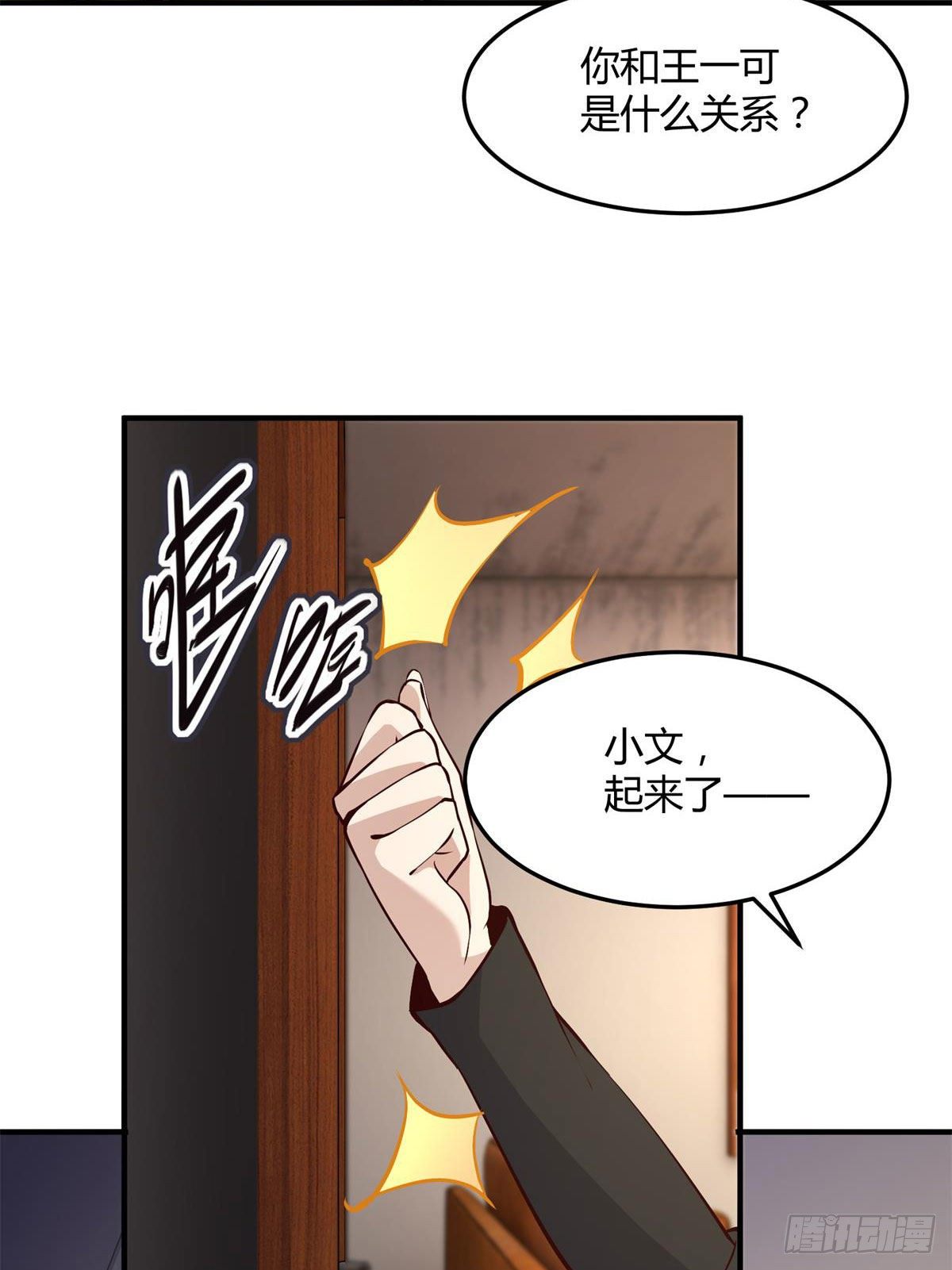 第11话27