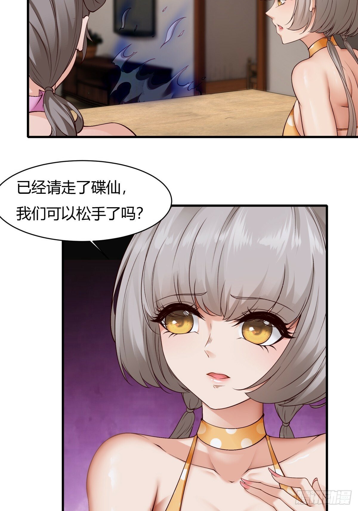 第167话3