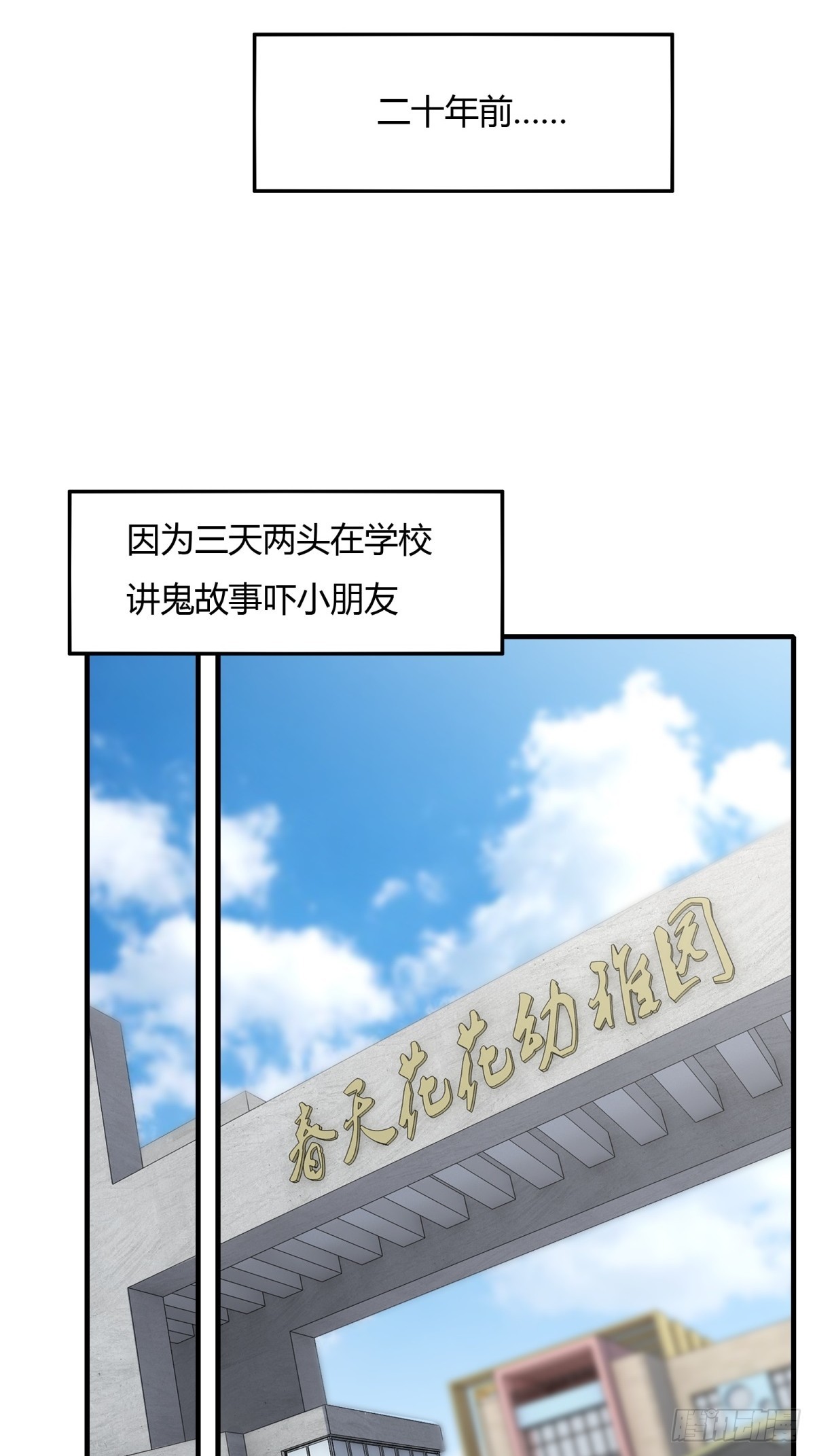 第114话7