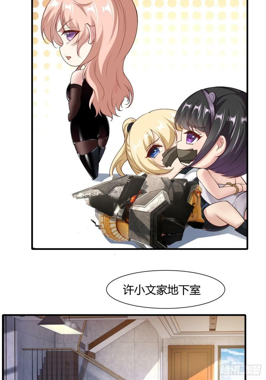 第158话13