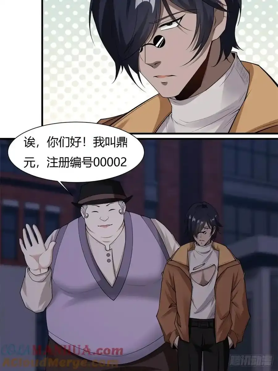 191 艾露篇：0134