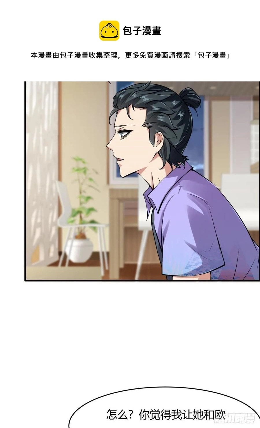 第42话8