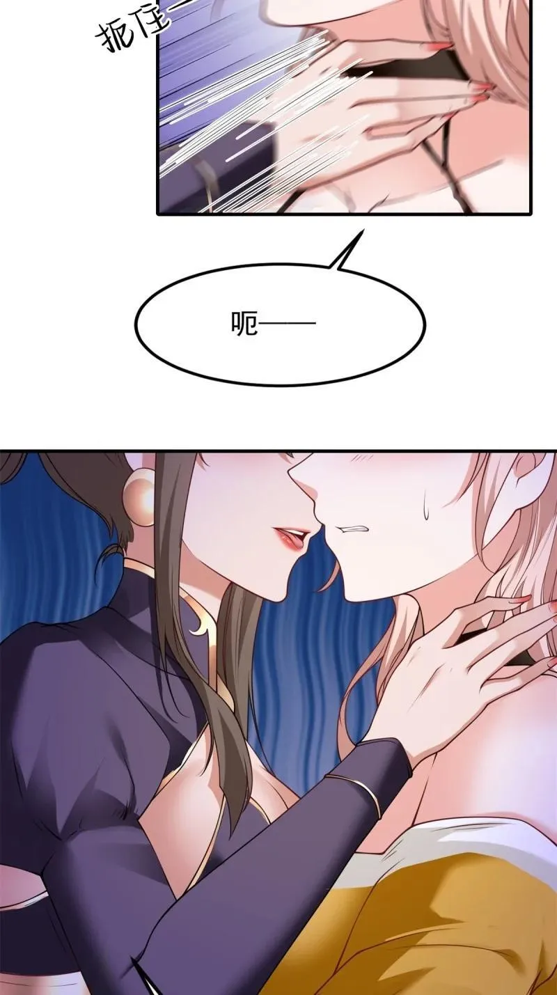 257 第248话52