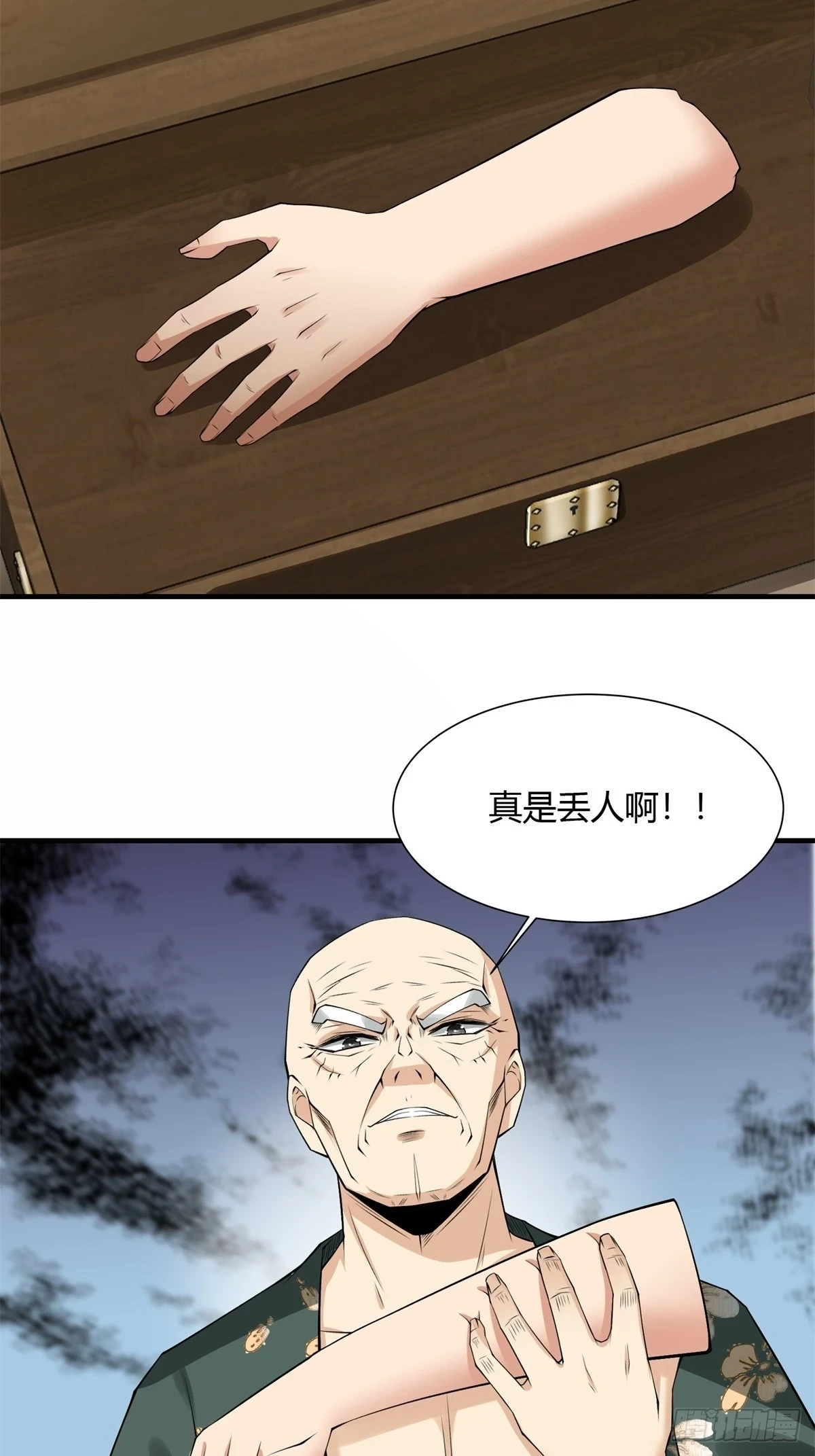 第129话5