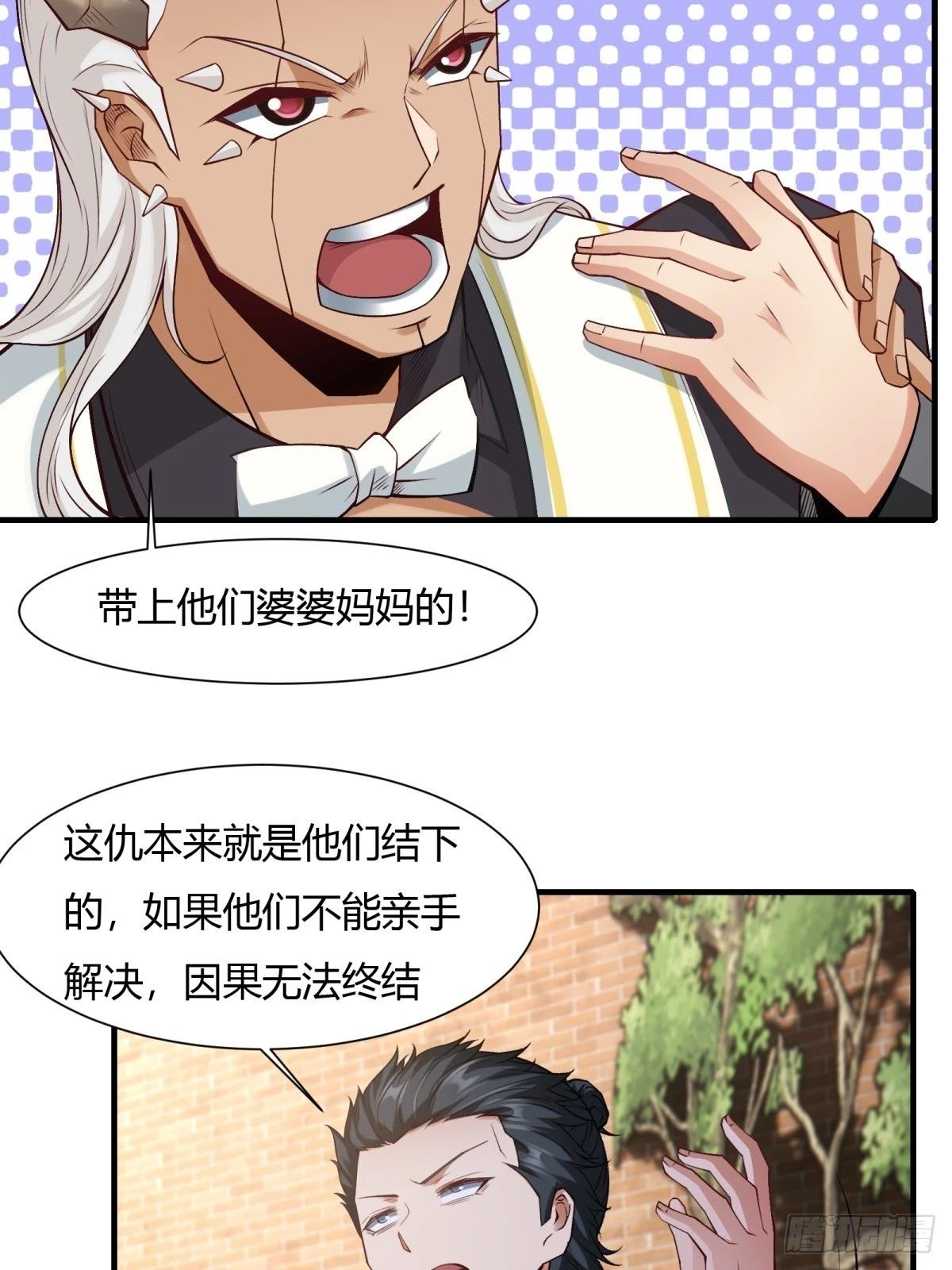 第131话6