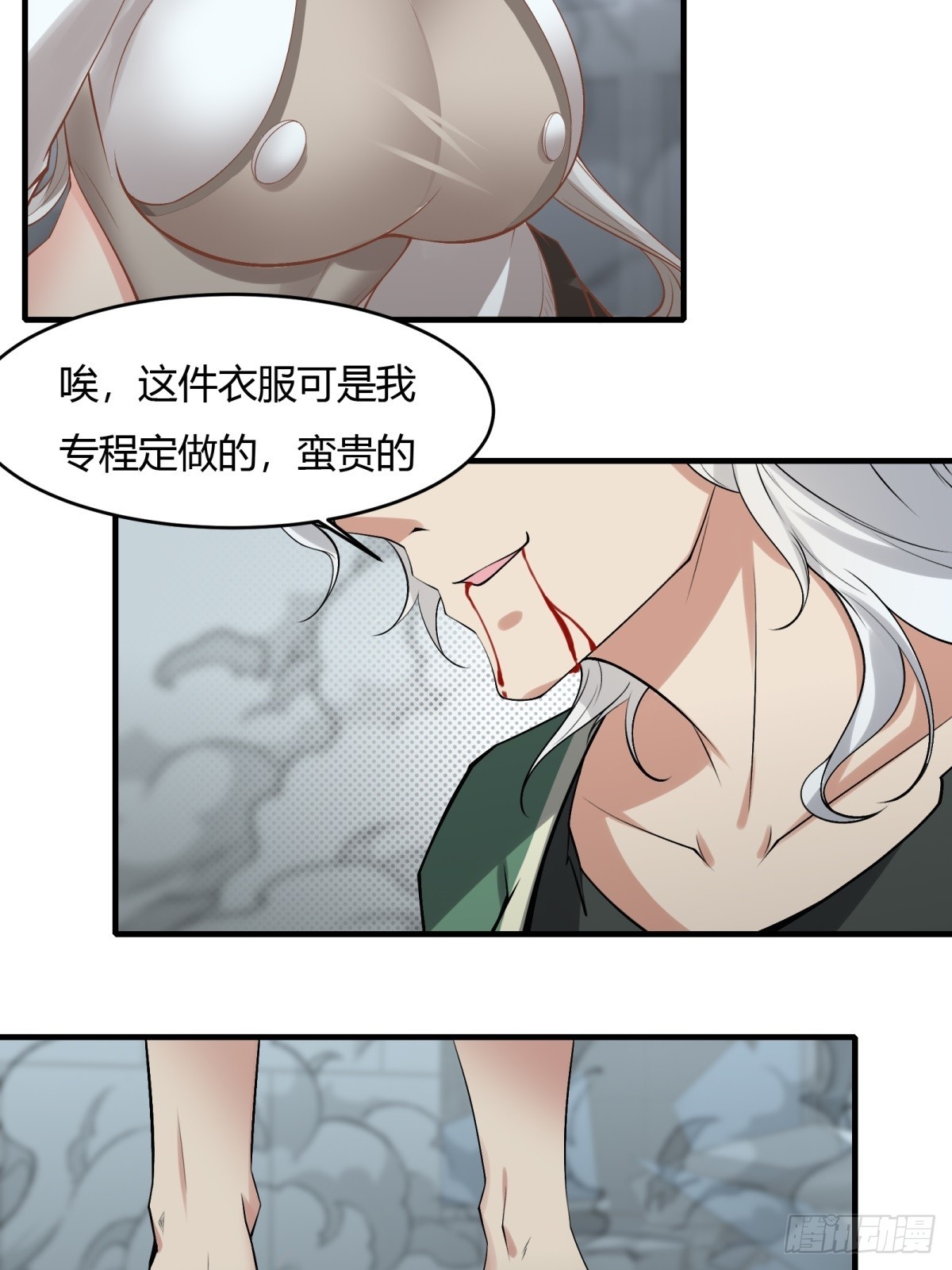 第124话81
